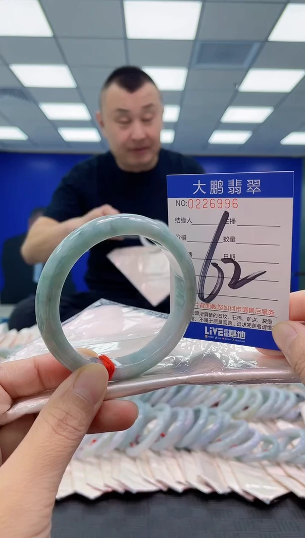 未镶嵌手镯翡翠AAAAAAAAAA