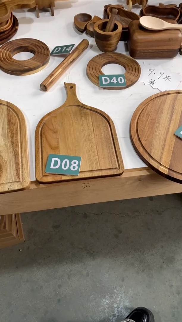 木闪购2025/12/13 D08瑕疵品