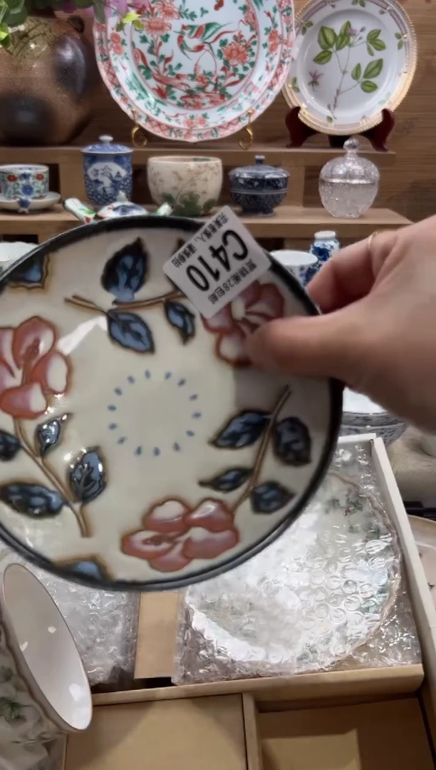 瓷片蜜*       C410