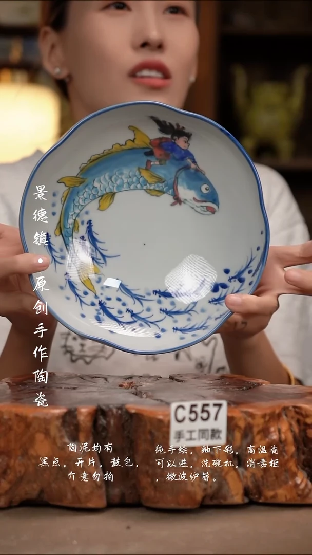 其他C557陶然集器瓷器