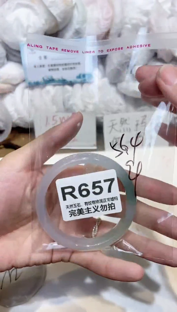 手镯玛瑙/玉髓未镶嵌56