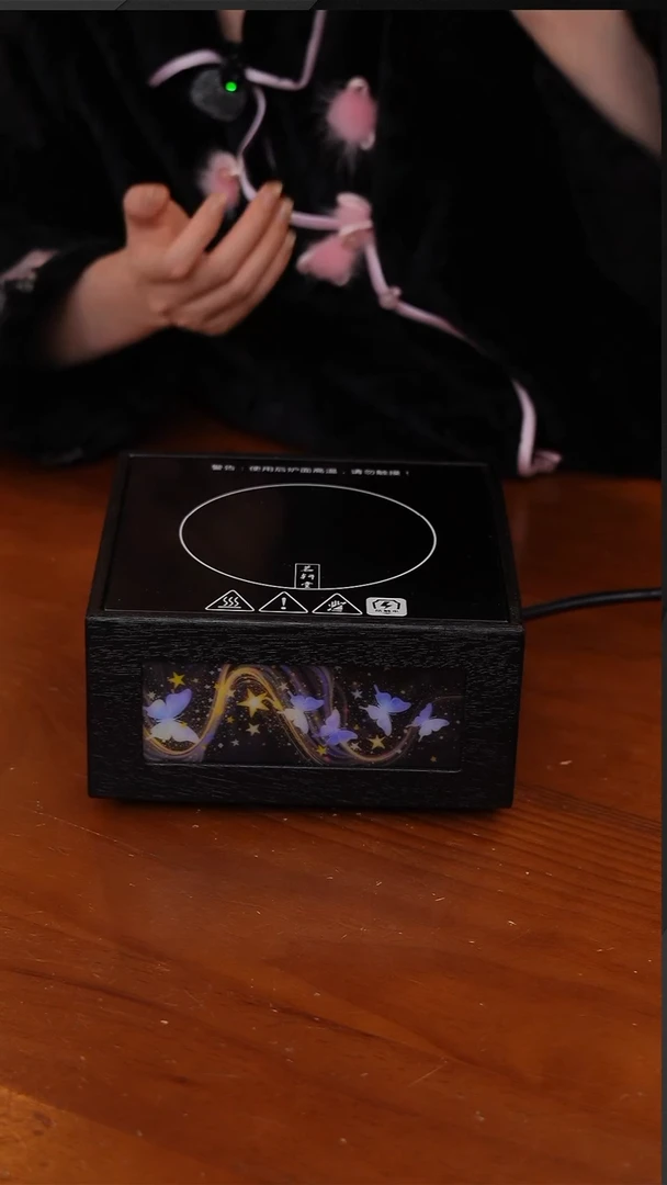 陶236-茗轩堂星空电陶炉【XS0005】