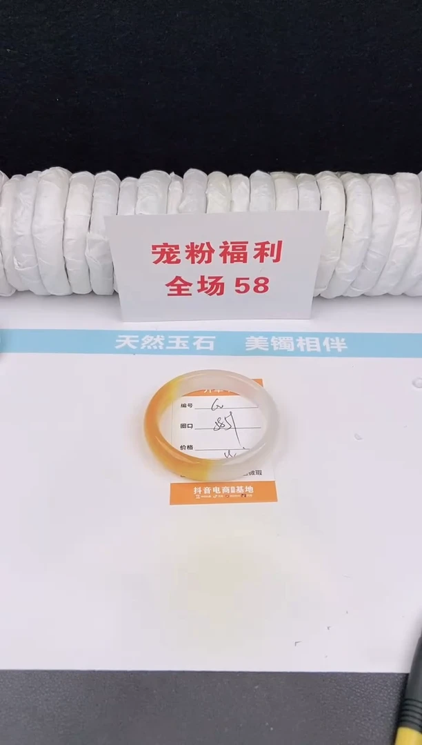未镶嵌手镯石英质玉51