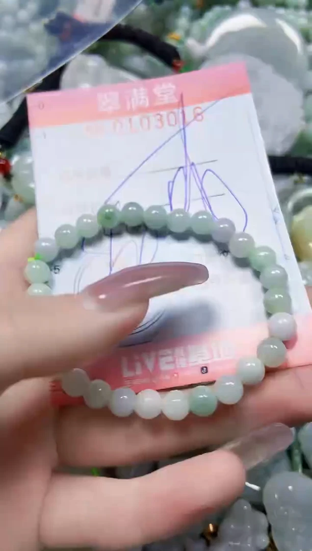 【闪购商品】翡翠颈饰未镶嵌闪购0103016多样性发其一