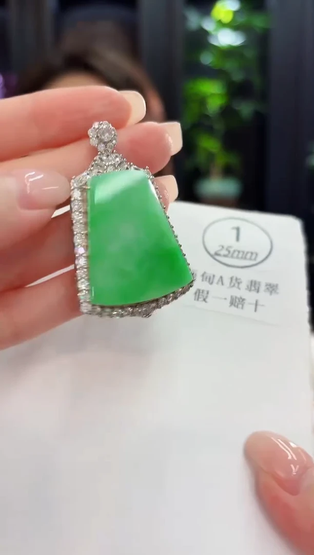 颈饰未镶嵌翡翠 缅料A货/支持复检/一件