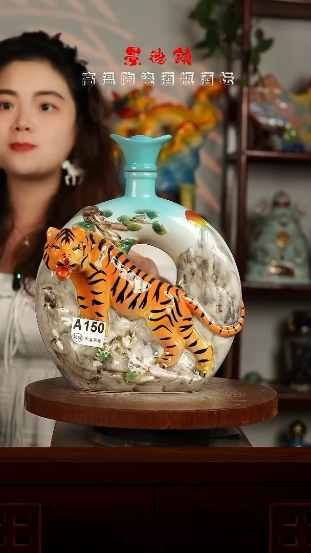 景德镇垚晶陶瓷微瑕3斤A150