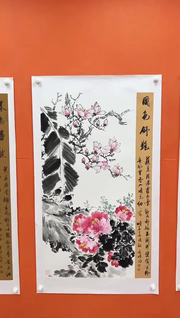 国画青云-马文祯-书法/绘画D1