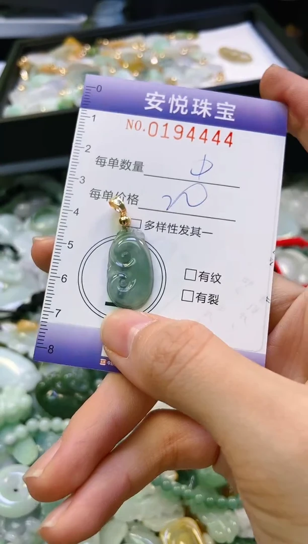 翡翠未镶嵌颈饰闪购0194444