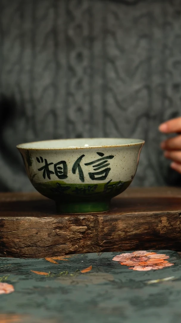 【闪购商品】杯釉下彩手工手绘同款陶器