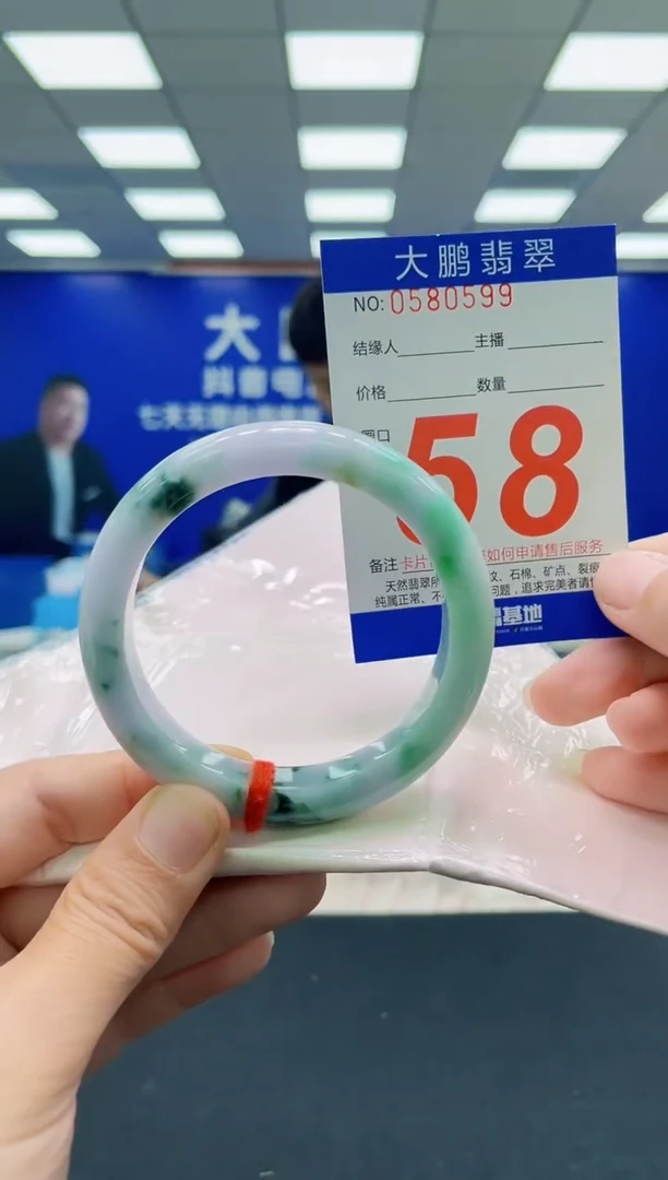 未镶嵌手镯翡翠AAAAAAAAAAAAAAAAAA