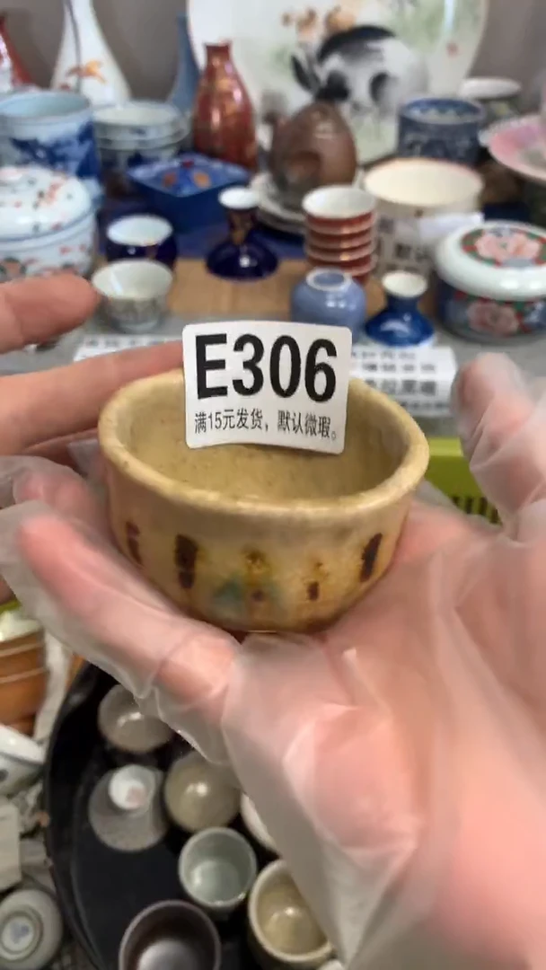 【闪购商品】瓷片306闪购类型 定向 富贵9999