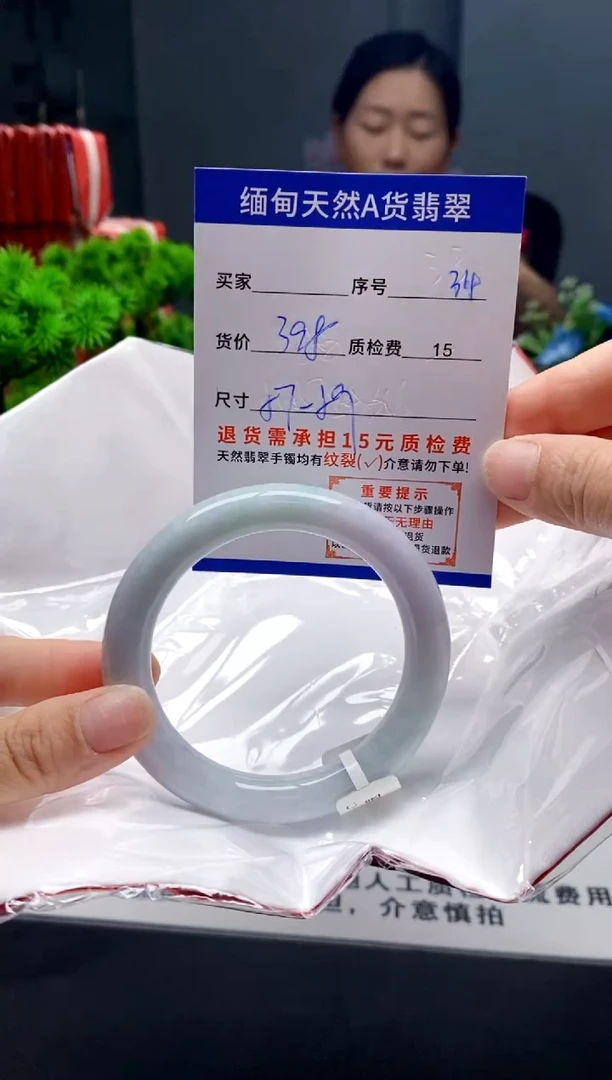 未镶嵌手镯翡翠34缅甸天然A货翡翠需包容瑕疵，介意慎拍