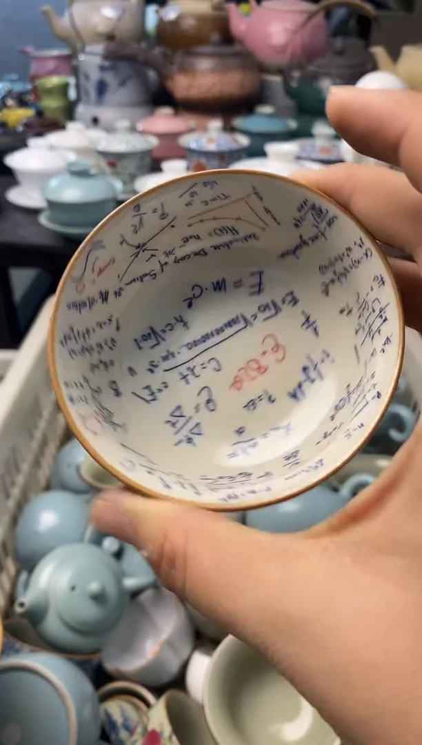 高端 茶壶 茶杯 茶具 轻轻微瑕