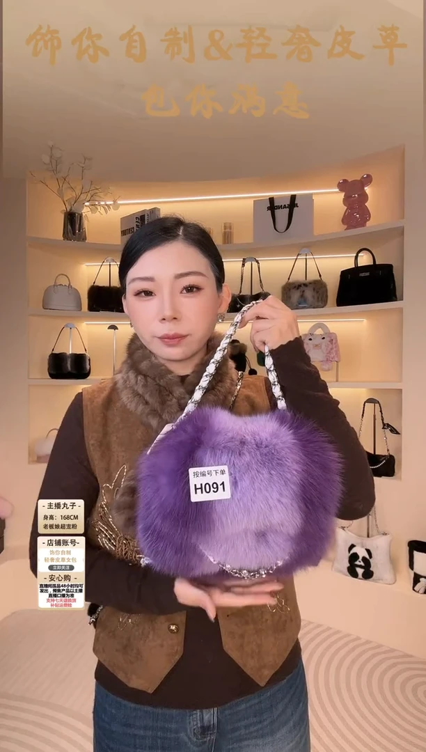 狐狸毛【闪购商品】女包H091