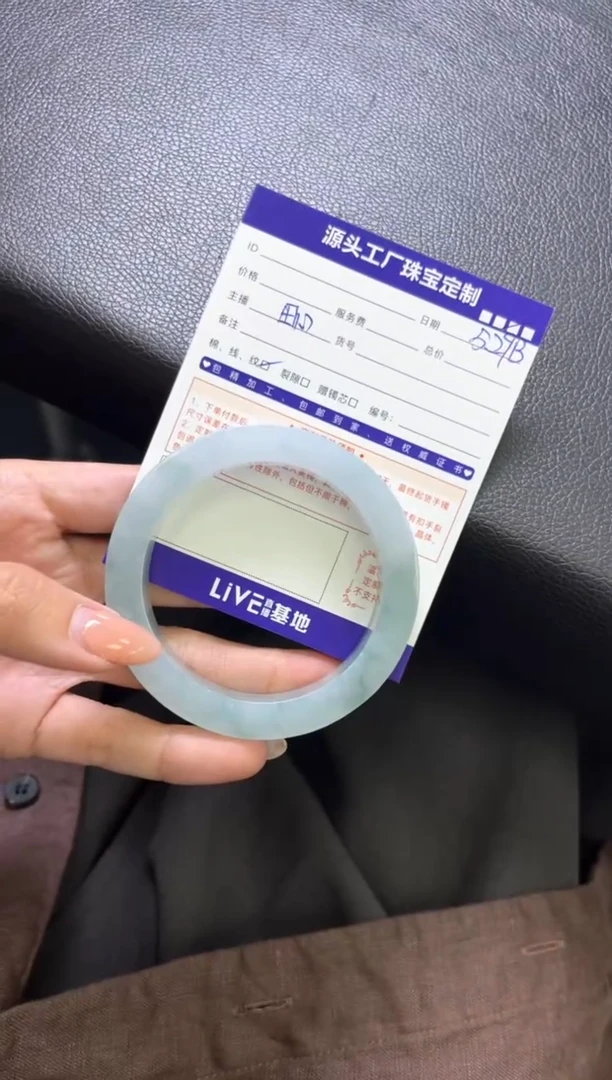 定制翡翠手镯未镶嵌定制产品不退不换