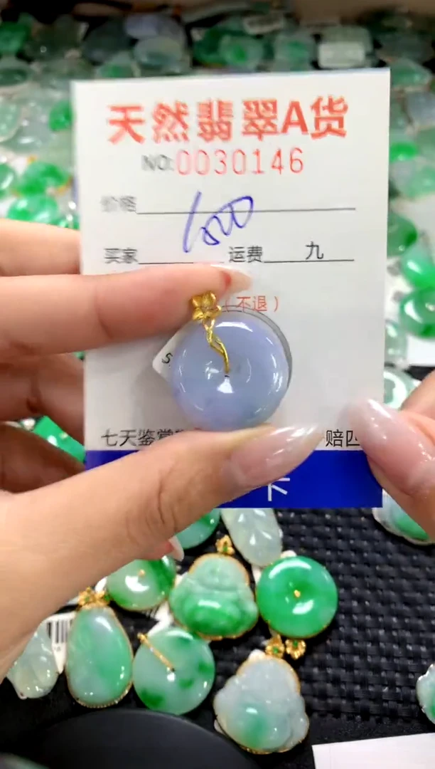 颈饰18K金镶嵌翡翠1