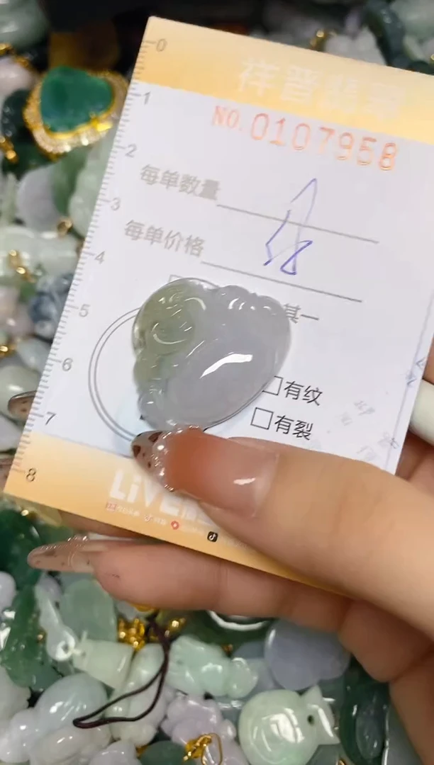 【闪购商品】翡翠颈饰未镶嵌闪购0107958