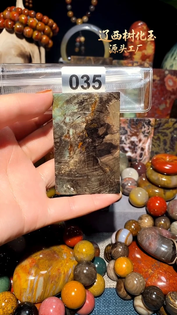 未镶嵌-硅化玉天然北票硅化玉吊坠