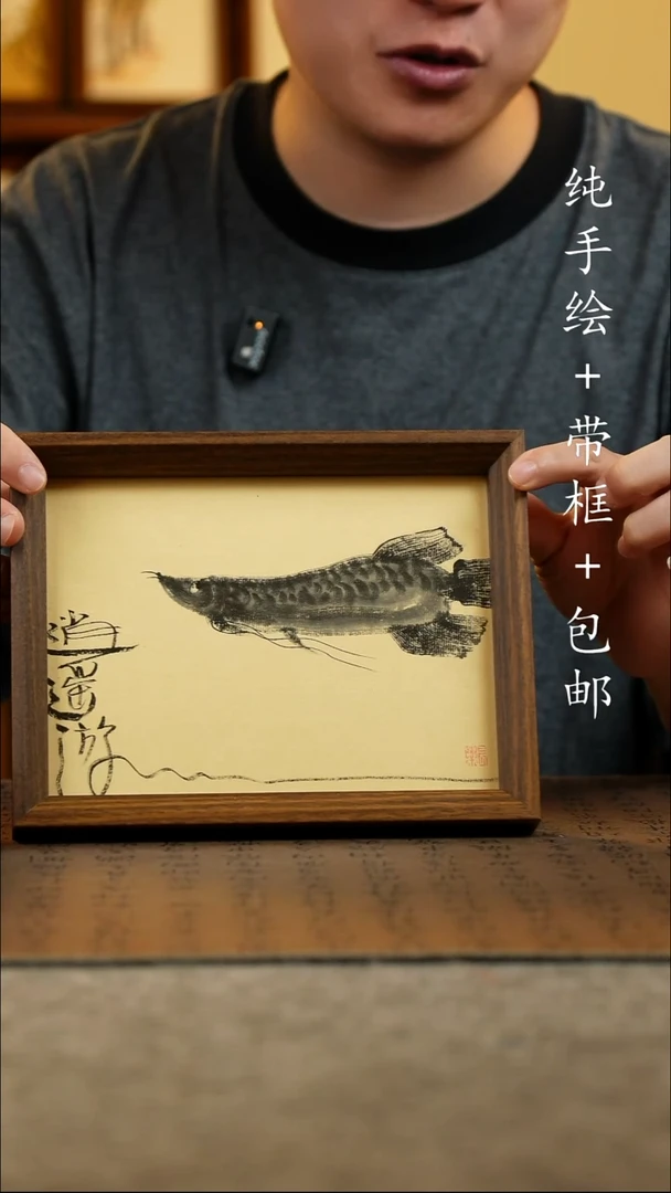 国画17*23原创国风国画