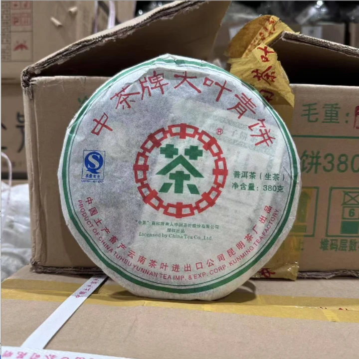 2007年中茶大叶青饼生茶380g