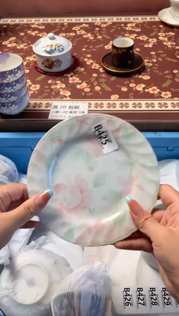 瓷片花**夏瓷器瓷器B425