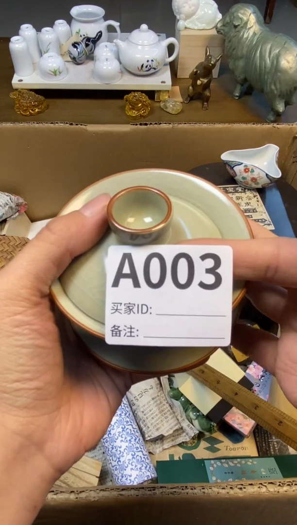 【闪购商品】瓷器瓷器瓷器瓷器