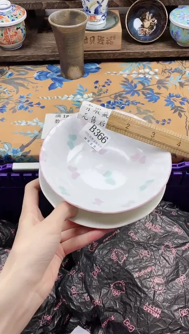 瓷片七****3                B366
