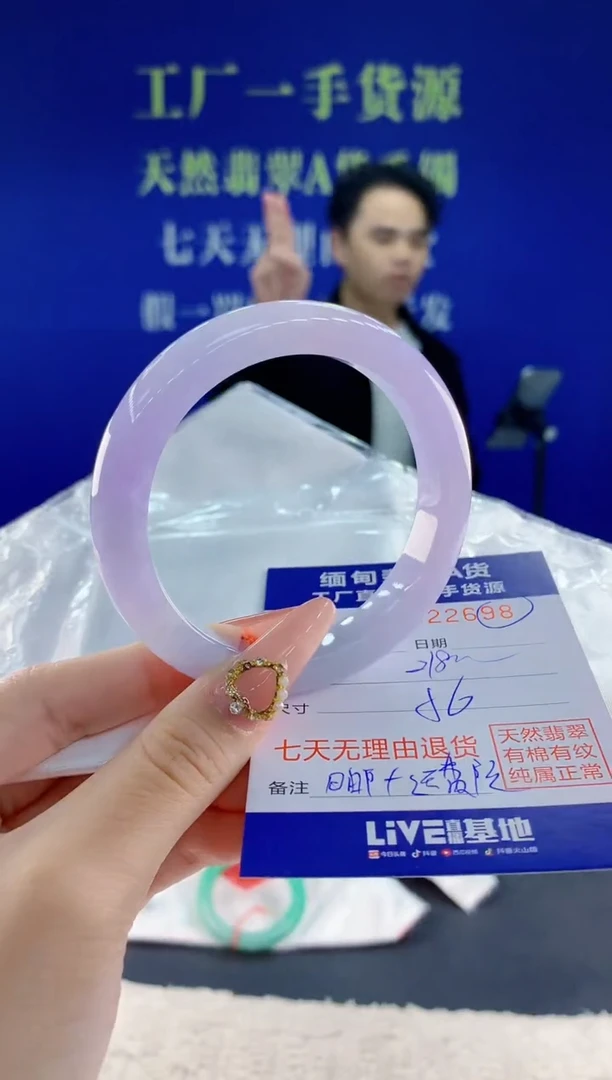 未镶嵌手镯翡翠98