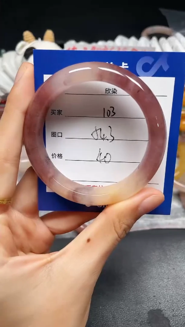 未镶嵌手镯石英质玉103