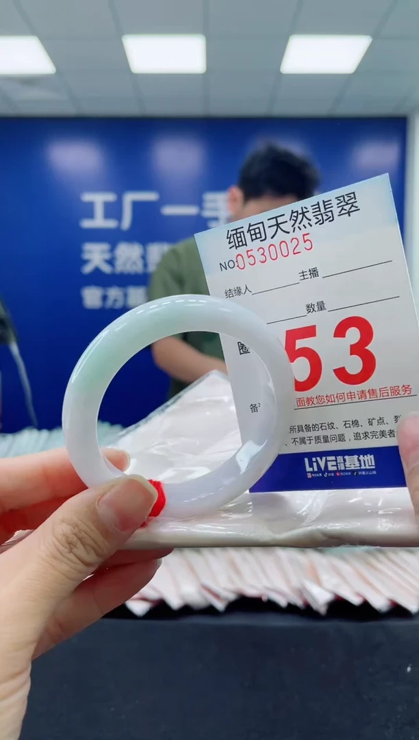 未镶嵌手镯翡翠天然翡翠手镯