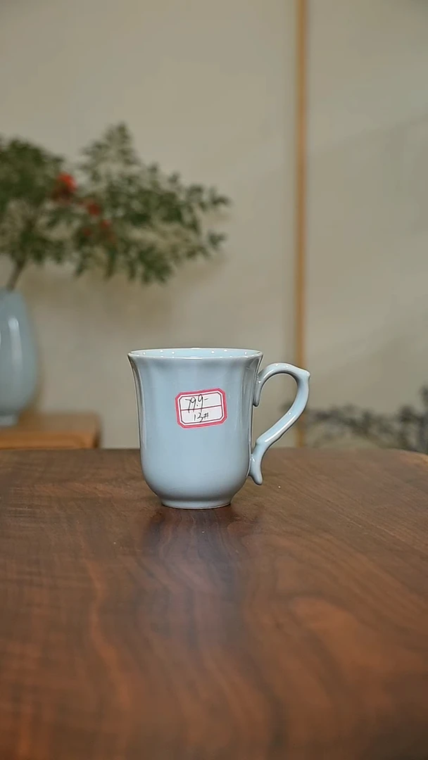 13#咖啡杯 天青 微瑕 无款