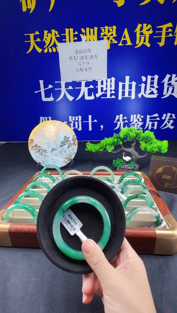 未镶嵌手镯石英质玉（非洲翠）圈口60