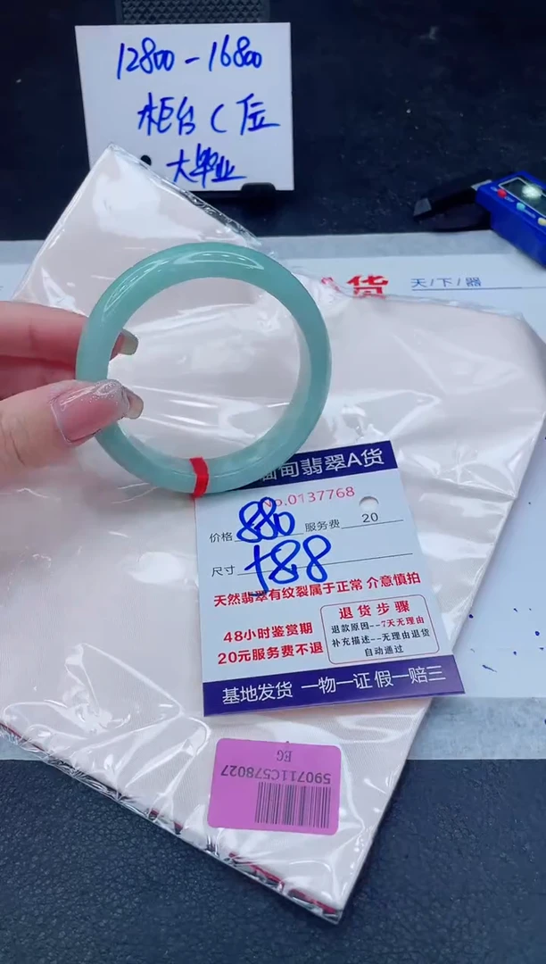 翡翠手镯未镶嵌880.00000
