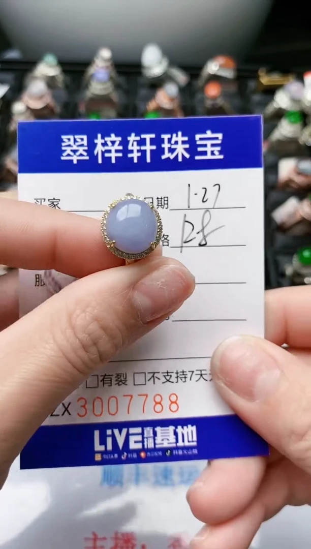 【闪购商品】翡翠戒指银S925镶嵌/7788