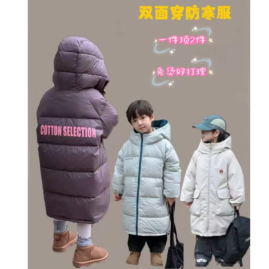 儿童防寒服男童中长款冬季2024新款女童三防双面穿加厚保暖外套
