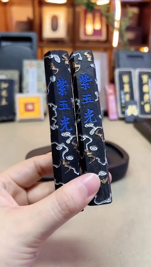 歙胡 六角紫玉光 90年代末松烟 2两2锭