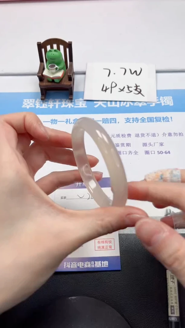 【闪购商品】石英质玉手镯未镶嵌V248-58.5