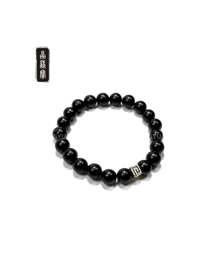 【晶缘宝】天然紫光檀潮酷高级感生日礼物