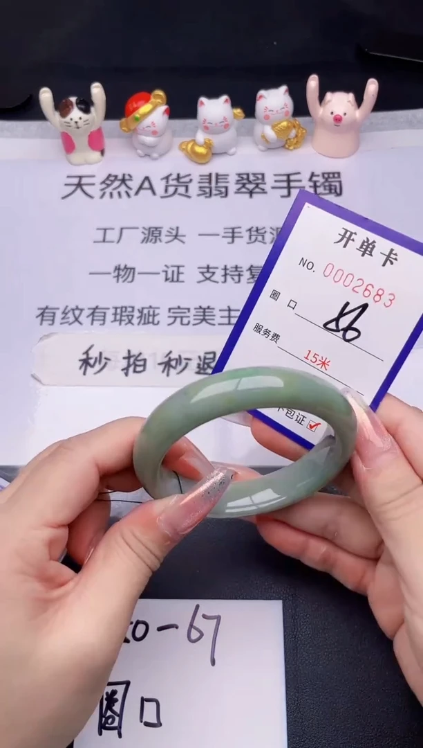 未镶嵌手镯翡翠翡翠手镯未镶嵌