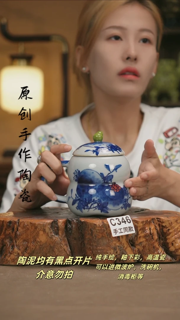 其他C346新十二器瓷器