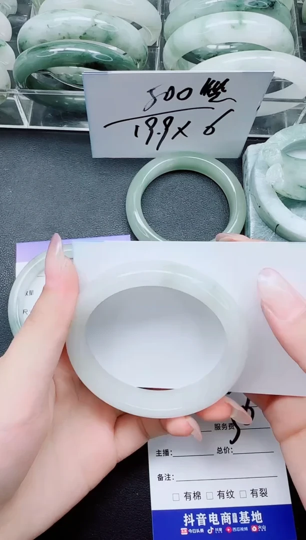 未镶嵌手镯石英质玉32/56