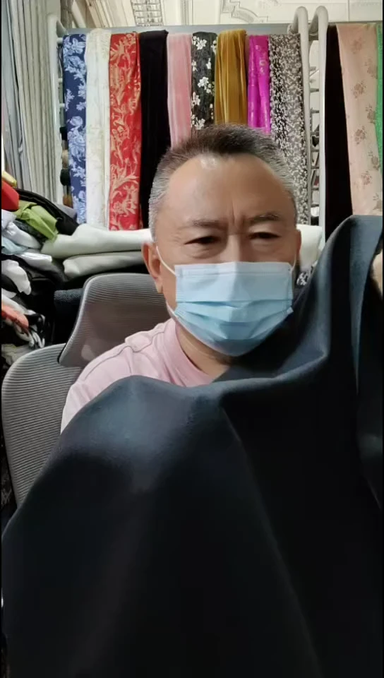 黑灰色纯色针织布料