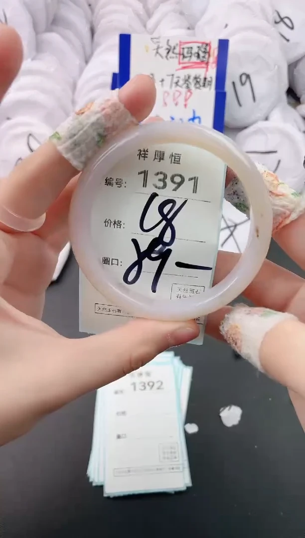 【闪购商品】玛瑙/玉髓手镯未镶嵌1391