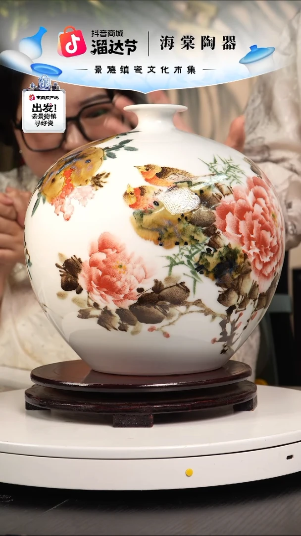 瓷片轻工业陶研所072134