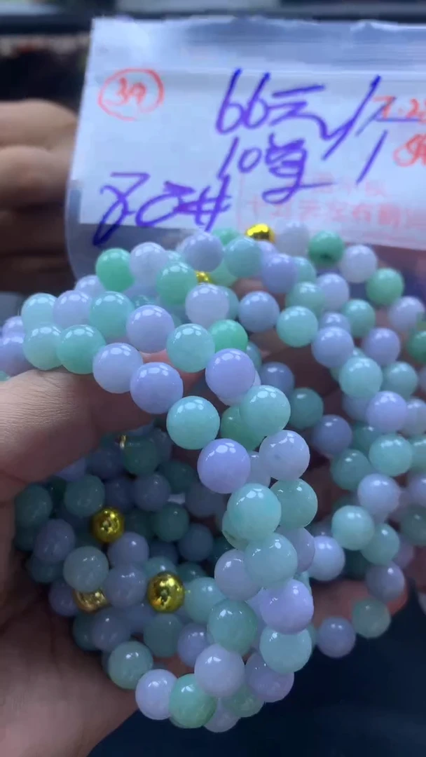 定制翡翠未镶嵌珠串66元上车多样性拍一发一毛货需精细抛光39#