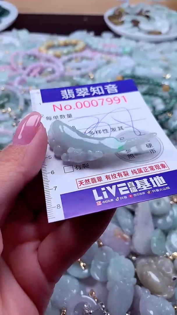 颈饰未镶嵌翡翠7991