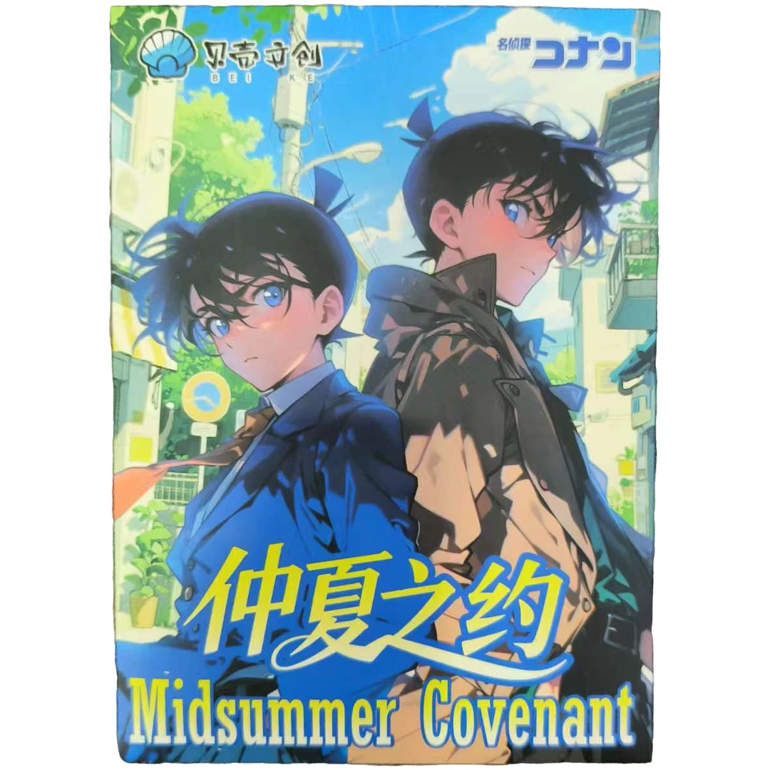 肆【贝壳文创】名侦探柯南系列a6色纸【主播代拆】