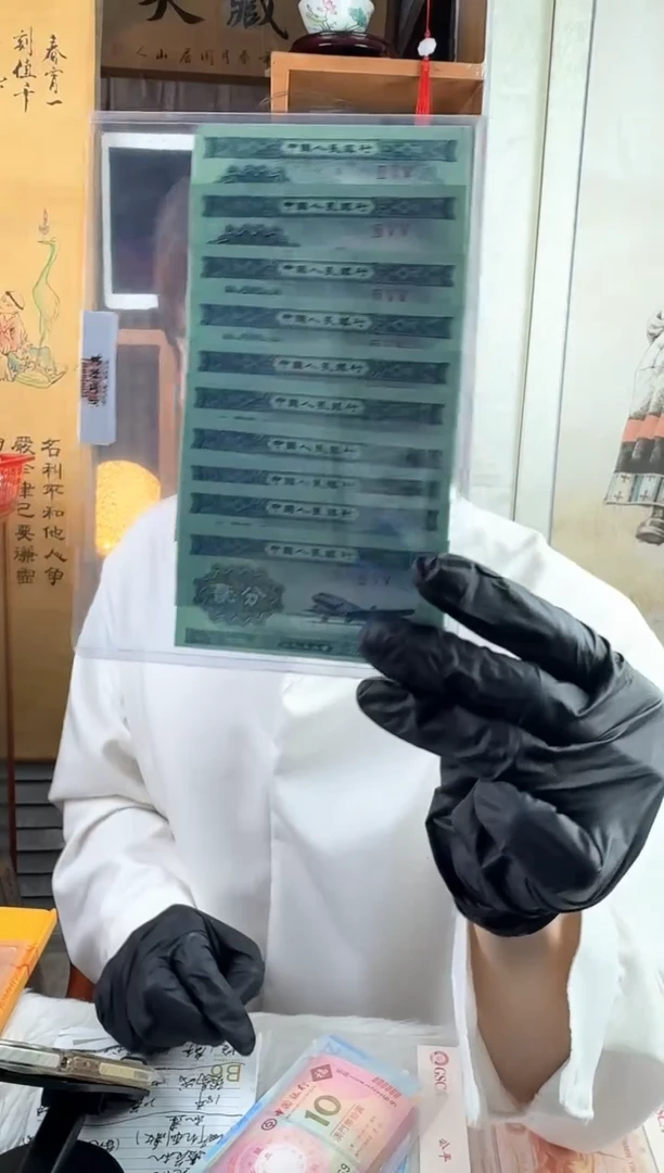 两分十连号！！！！！！！！
