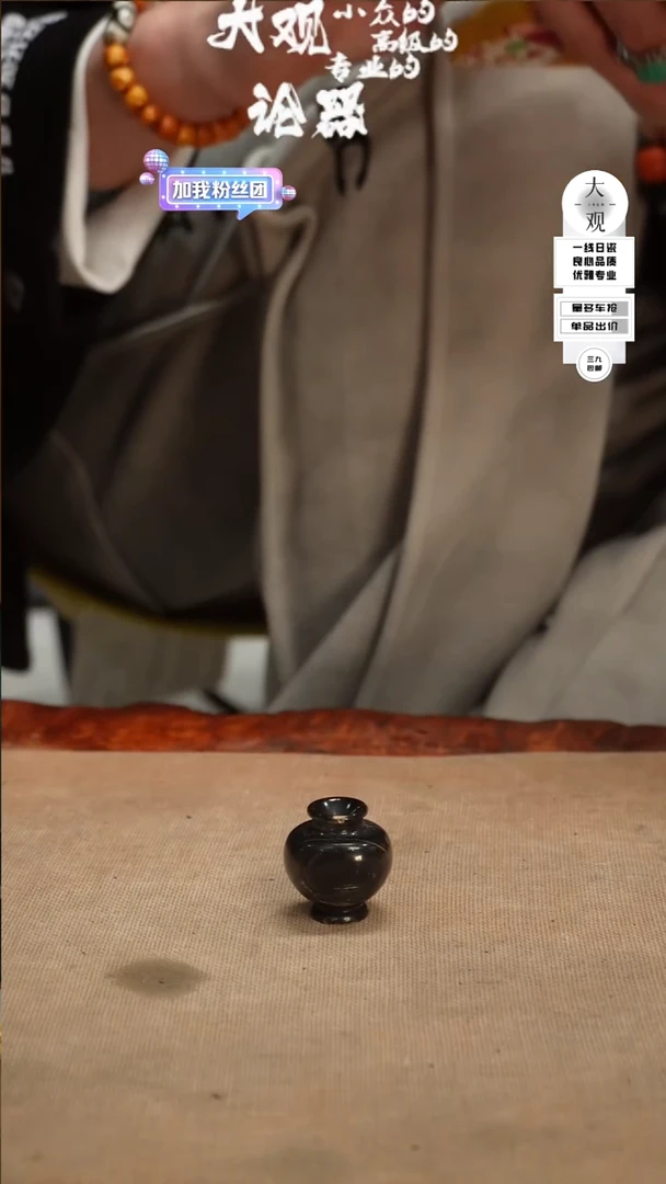 【闪购商品】瓷片大观论器香插