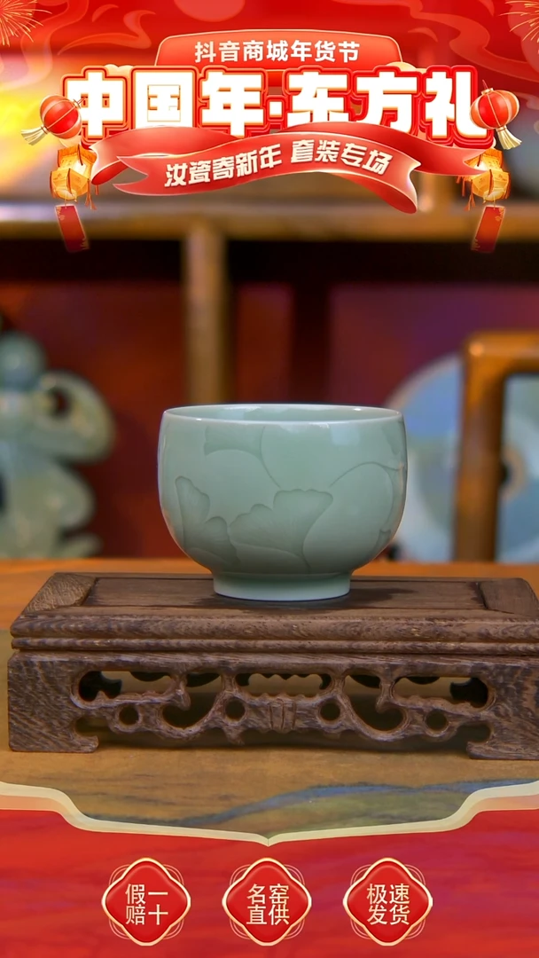 【闪购商品】豆绿 郗奎奎 全手工银杏主人杯 微微瑕